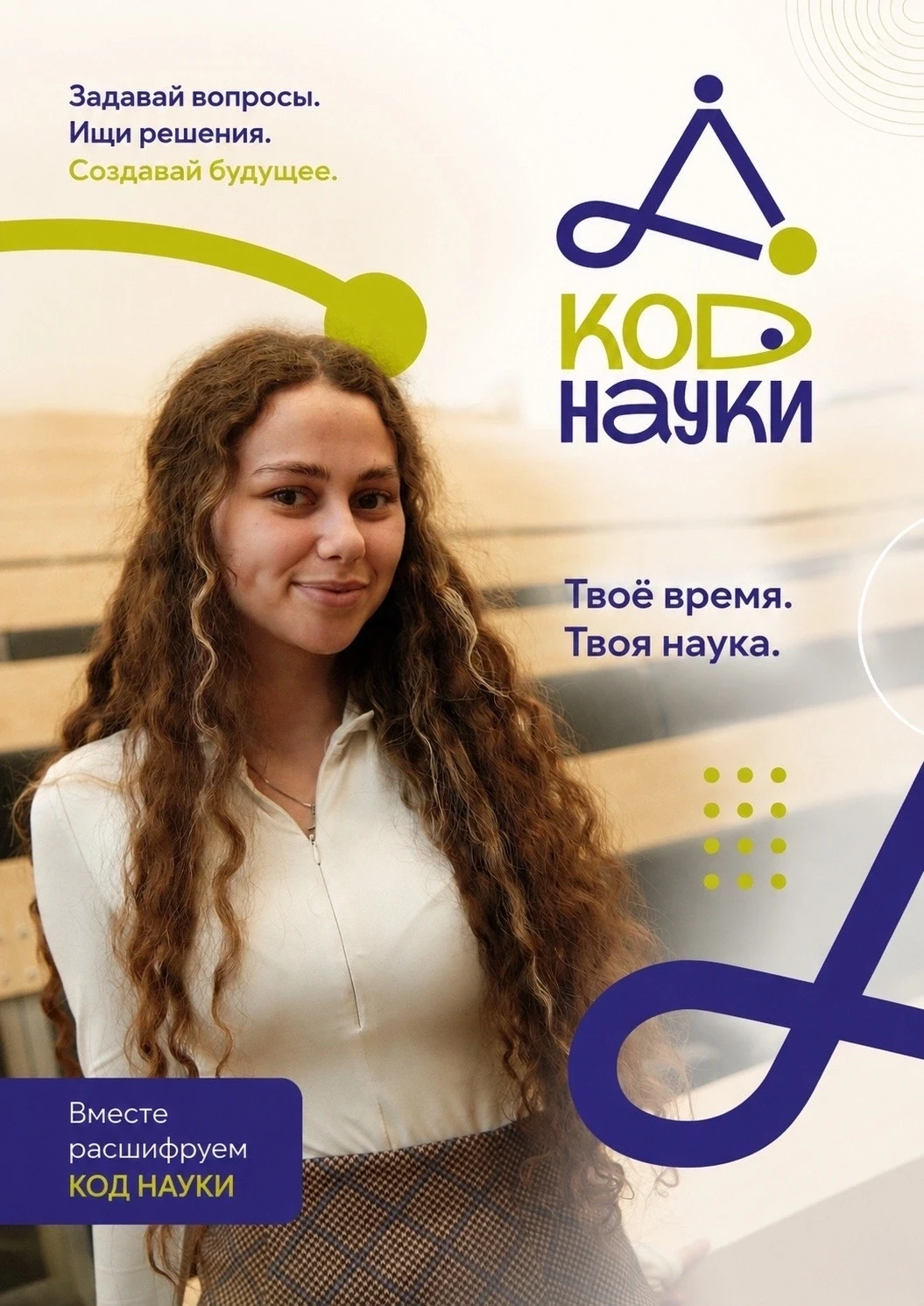 Всем привет! 👋