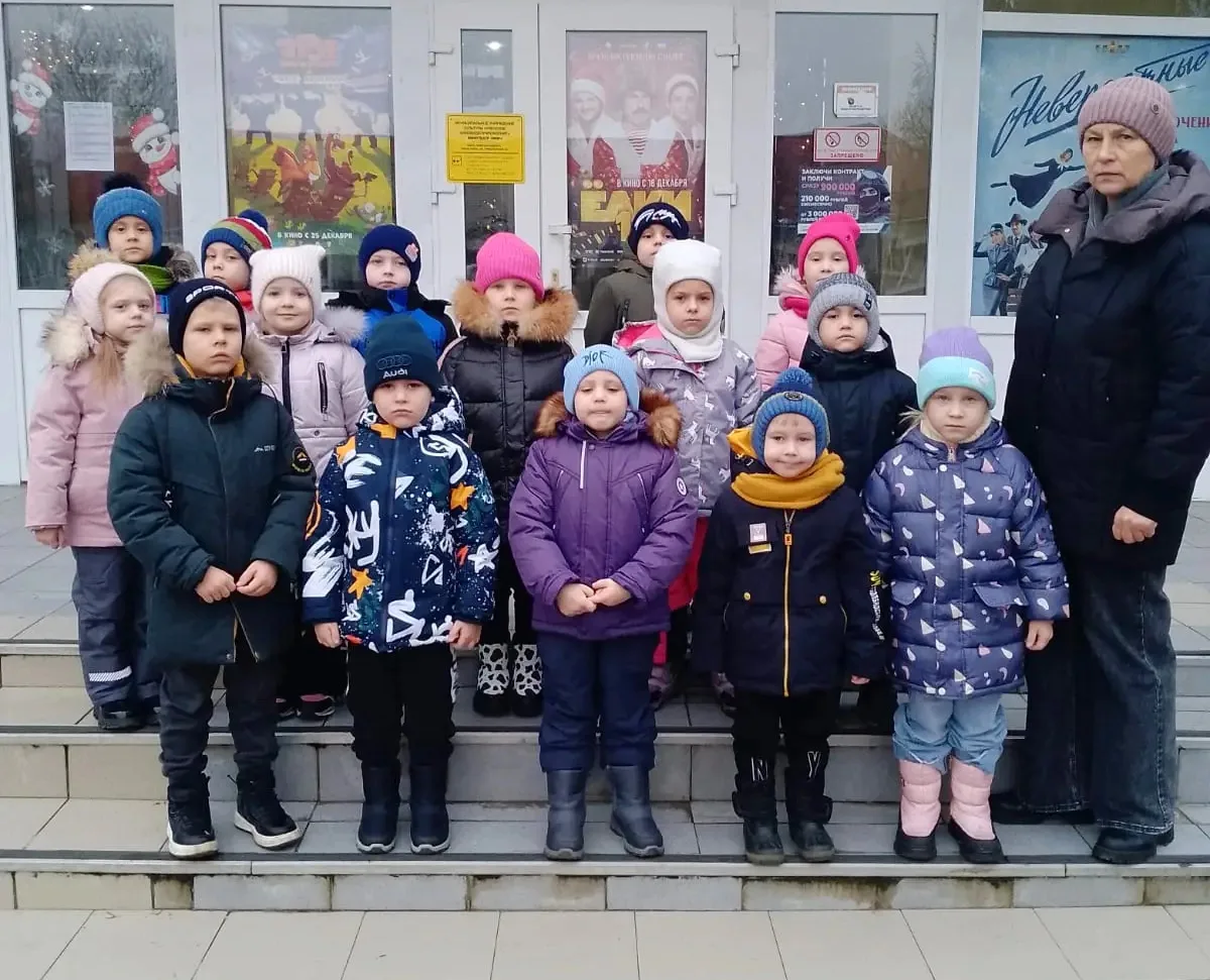 ❄Каждый раз поход в кинотеатр превращается для ребят в увлекательное мероприятие. А воз...