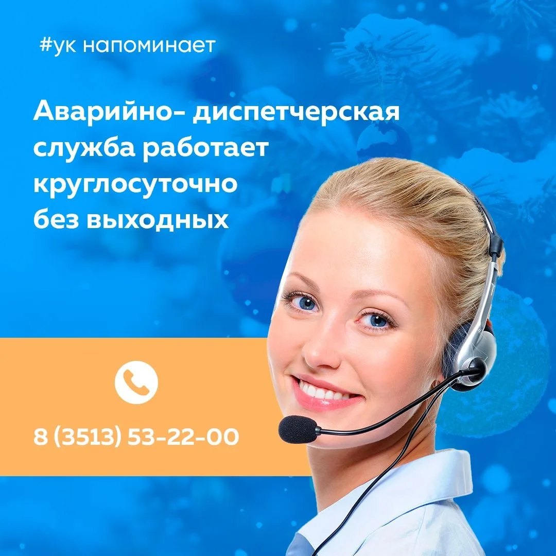Что такое АДС и для чего она нужна