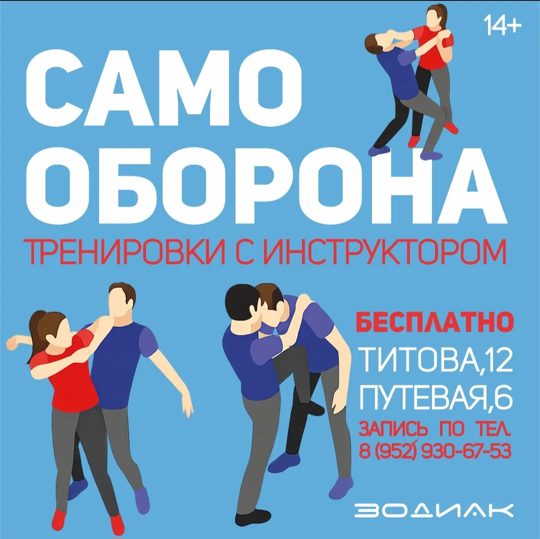 🥋 Хотите научиться защищать себя и стать сильнее?

Приглашаем в группу обучения самообороне под рук