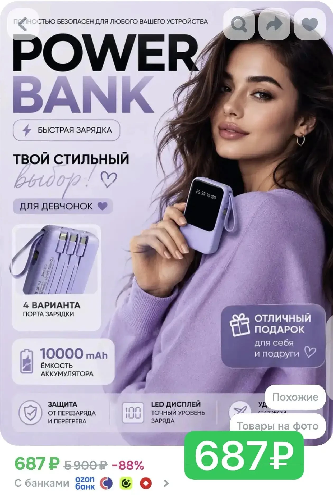 Срочно! Цена огонь🔥