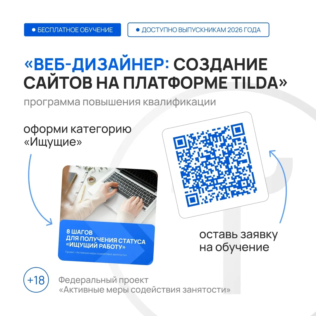 Освой новую профессию бесплатно в Университете ПРОМТЕХДИЗАЙН 💥
 
Хочешь сменить карьерный трек или 
