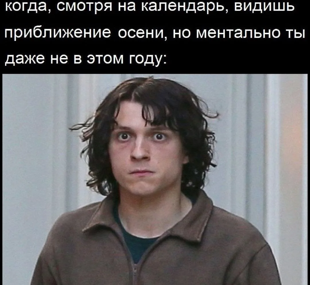 Ну что тут добавить... Кто - то ещё ждёт зачисления, или уже, наконец, с облегчением чи...