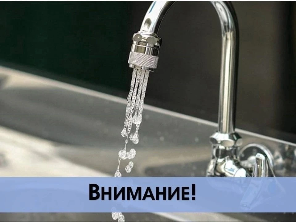 Уважаемые нефтекамцы! С 3 по 9 августа будет временно отключено горячее водоснабжение.

В Нефтекамск