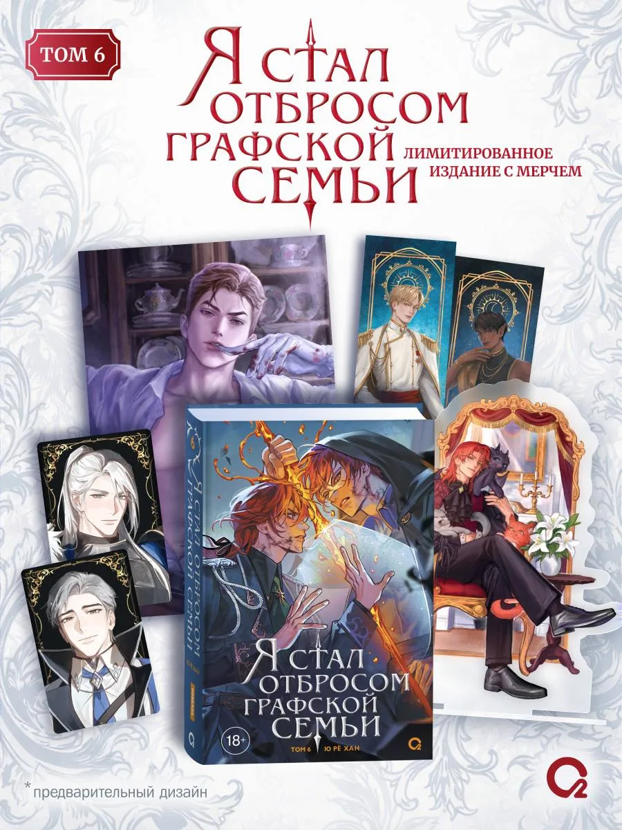 ПРЕДЗАКАЗ