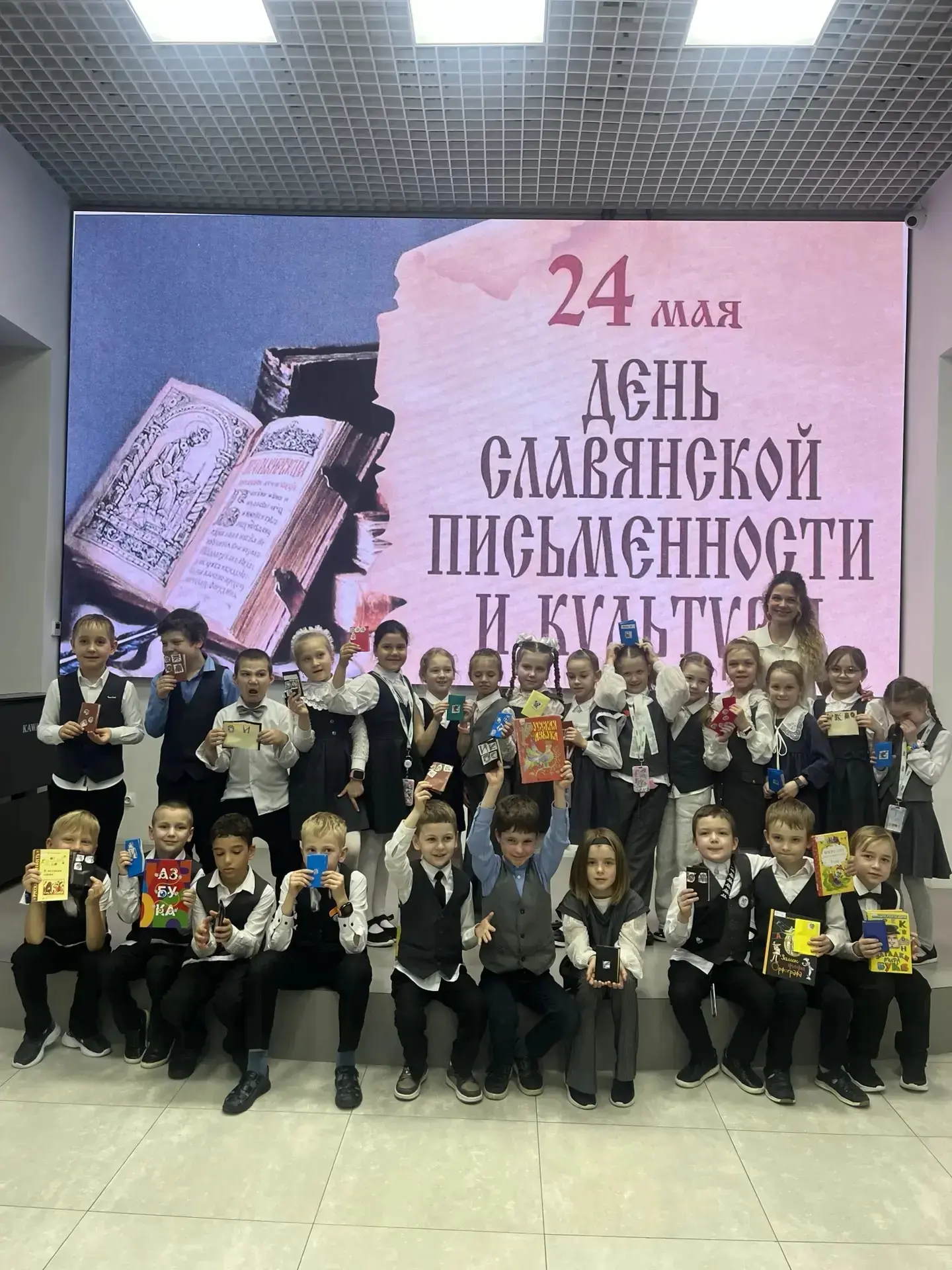 НОВОСТЬ