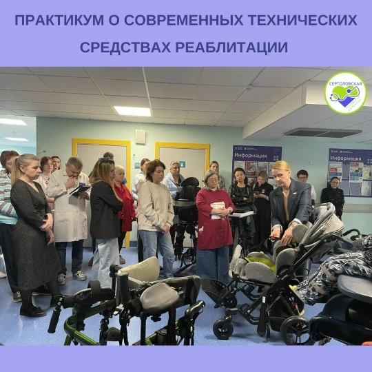 22 мая в Сертоловской городской больнице прошёл практикум, который объединил медицину, ...