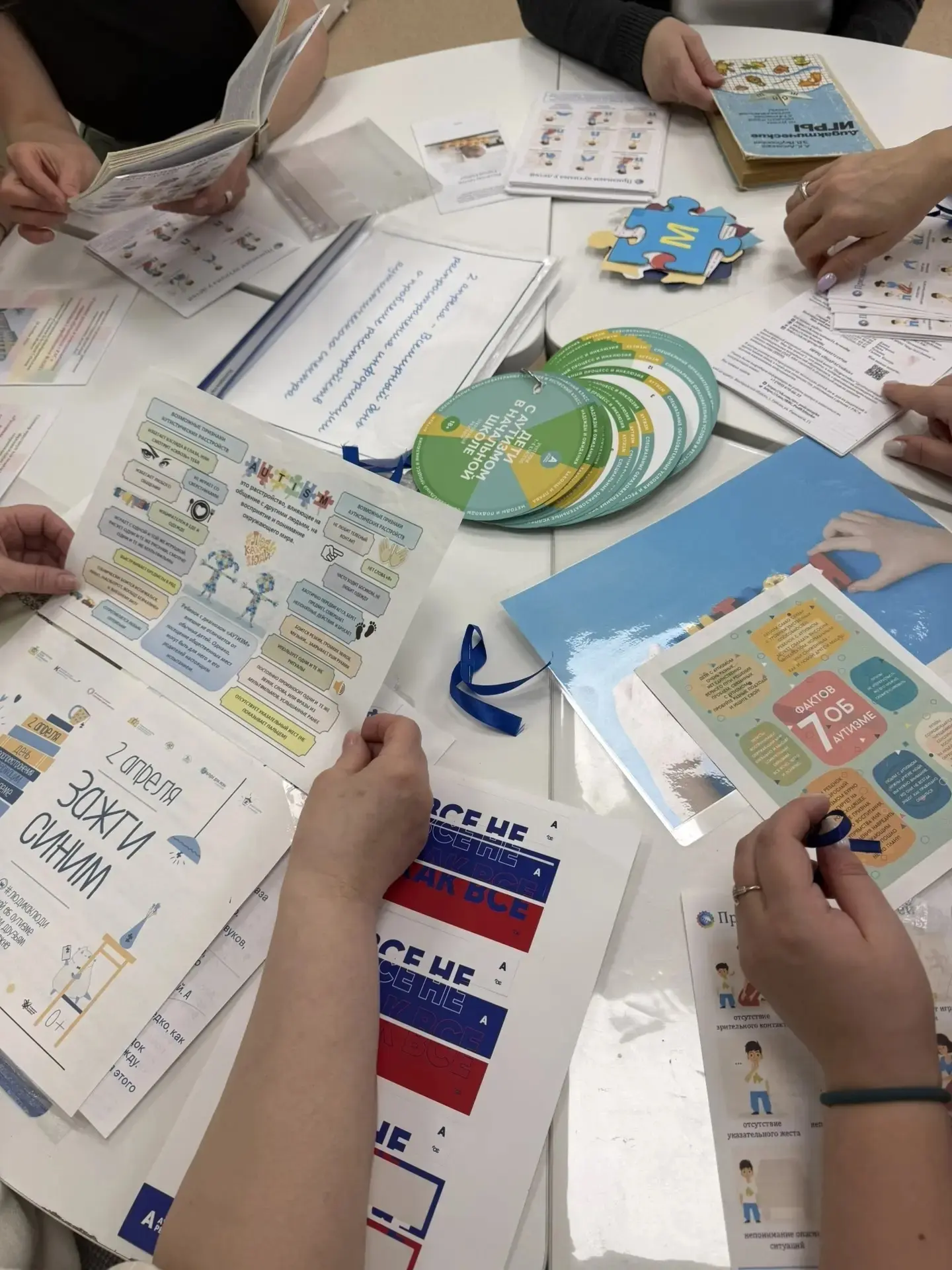 🎗 Педагоги ресурсного класса, провели круглый стол на тему: «Психологическое сопровождение детей с Р