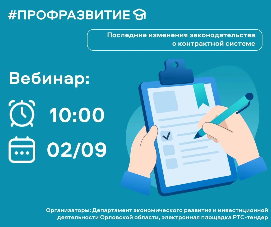💼 Рубрика «ПРОФРАЗВИТИЕ»