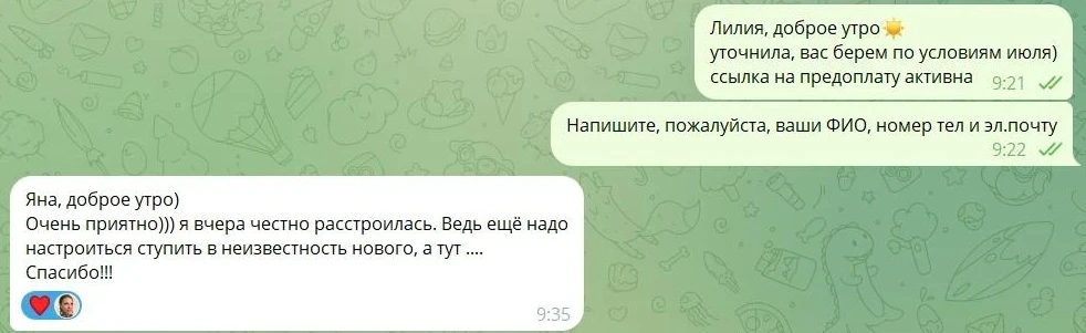 ❗️Закрываем июльский Преднабор.

20 человек забронировали места на октябрьский курс "Как зарабатыват