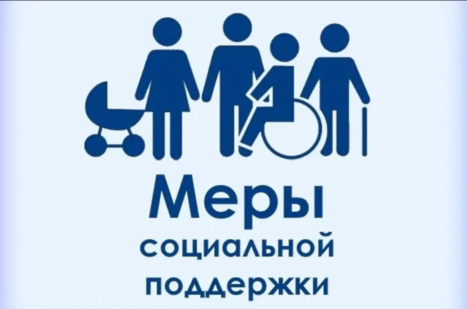 ЛЬГОТЫ ШКОЛЬНИКАМ БАШКИРИИ: ПОДРОБНЫЙ РАЗБОР КОМПЕНСАЦИЙ ЗА ФОРМУ И ПИТАНИЕ.
Лето в самом разгаре, н