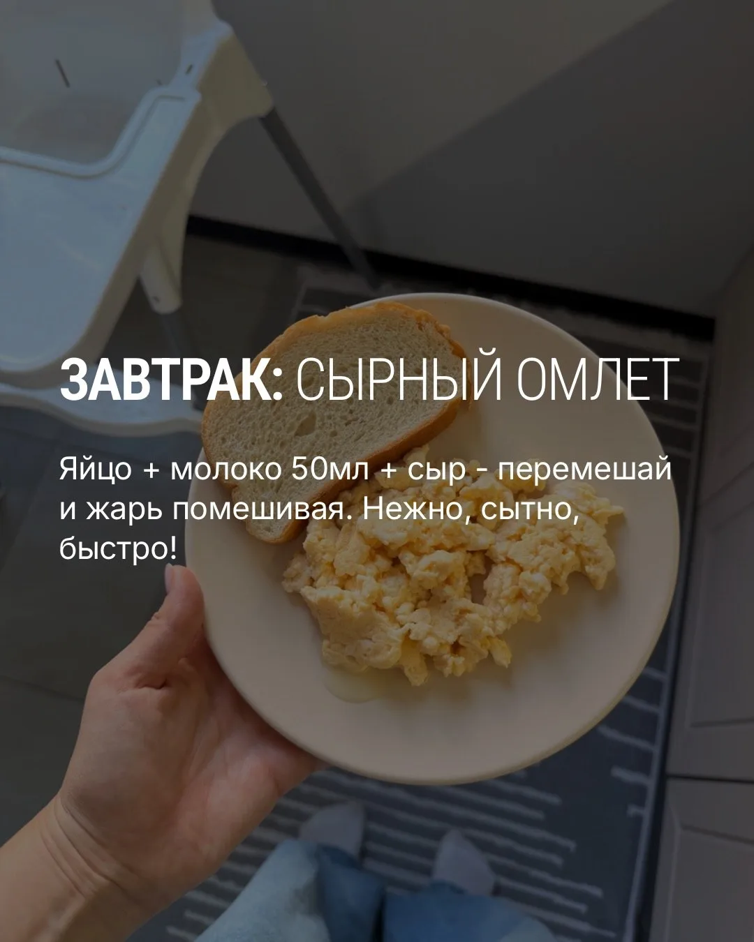 Меню на день для годовасика