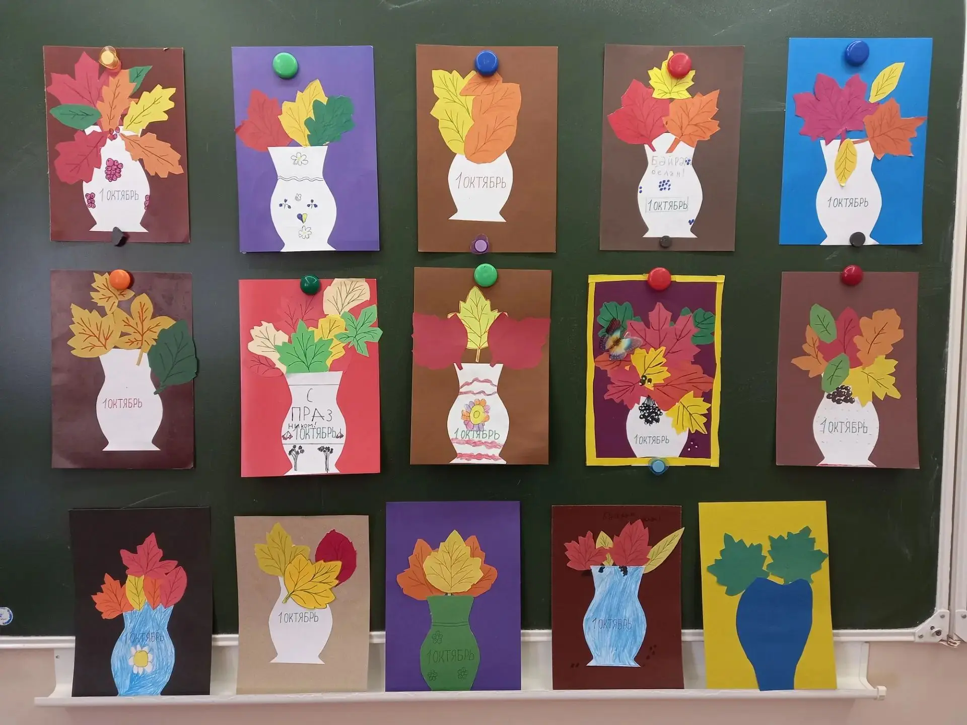 🍁1 октябрь — Өлкәннәр көне уңаеннан 3 сыйныф укучылары өлкәннәргә бүләкләр әзерләделәр...