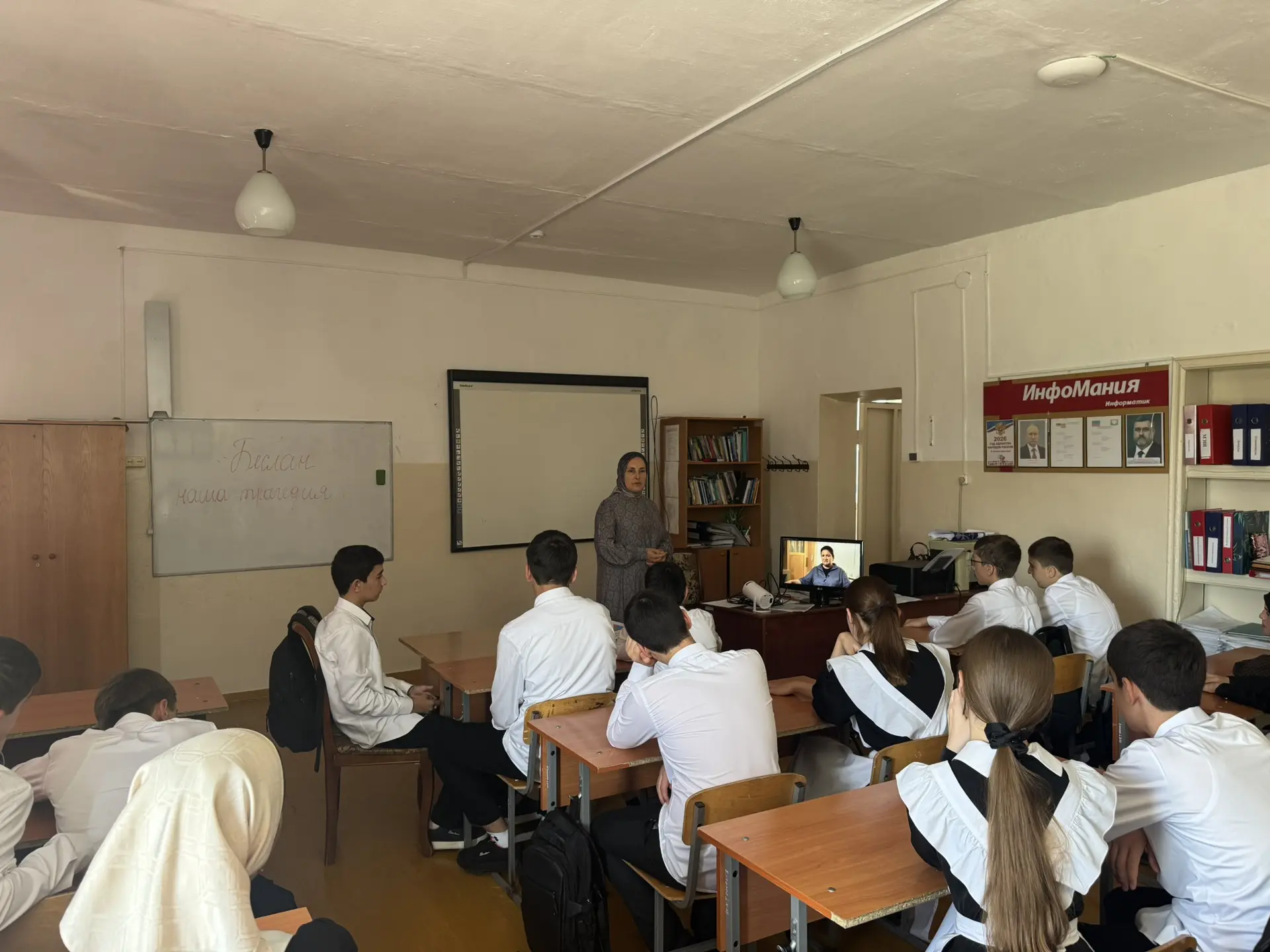 В МКОУ «Новочиркейская СОШ № 2» прошел урок памяти.