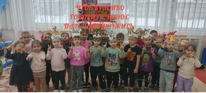 Кружок " Умные пальчики"