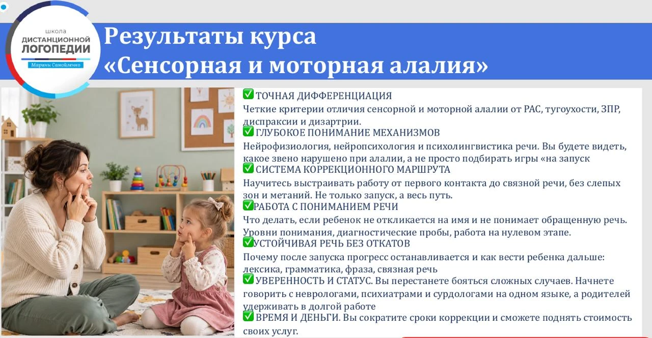 🕓Заработал таймер!