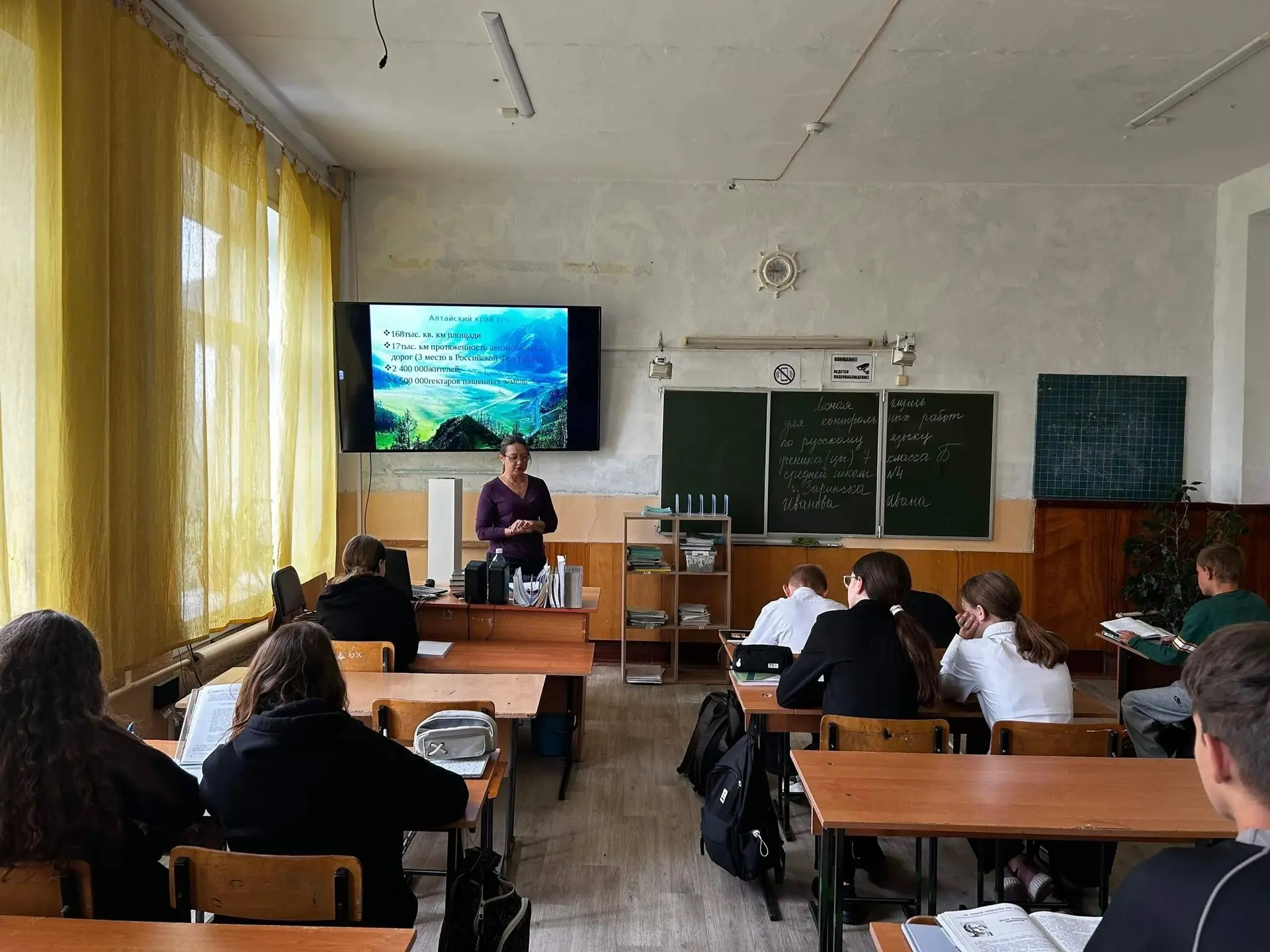 «Родной земли душа и память» — под таким названием прошло мероприятие для учащихся 7 «Б...