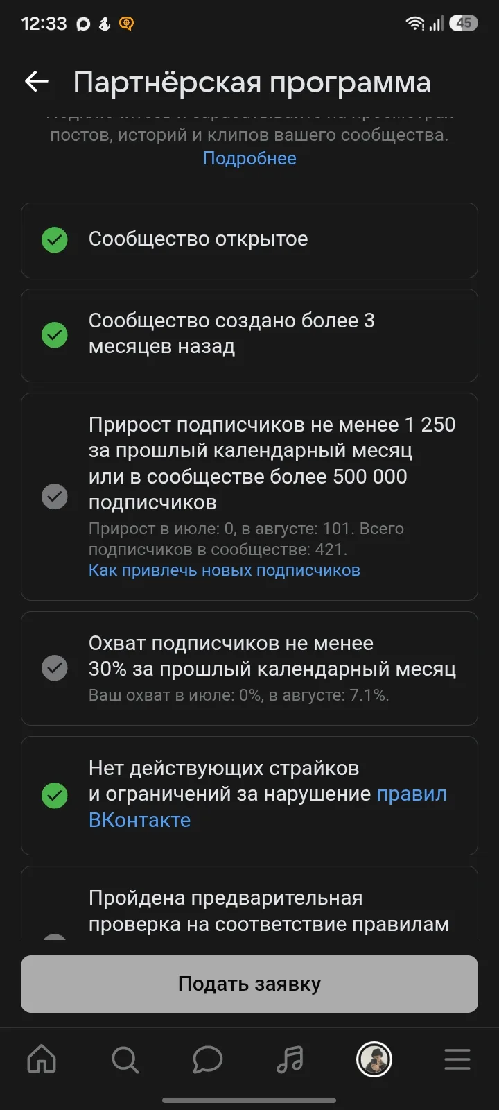 Делаем актив идем к цели🥰🥰🥰😎😎😎