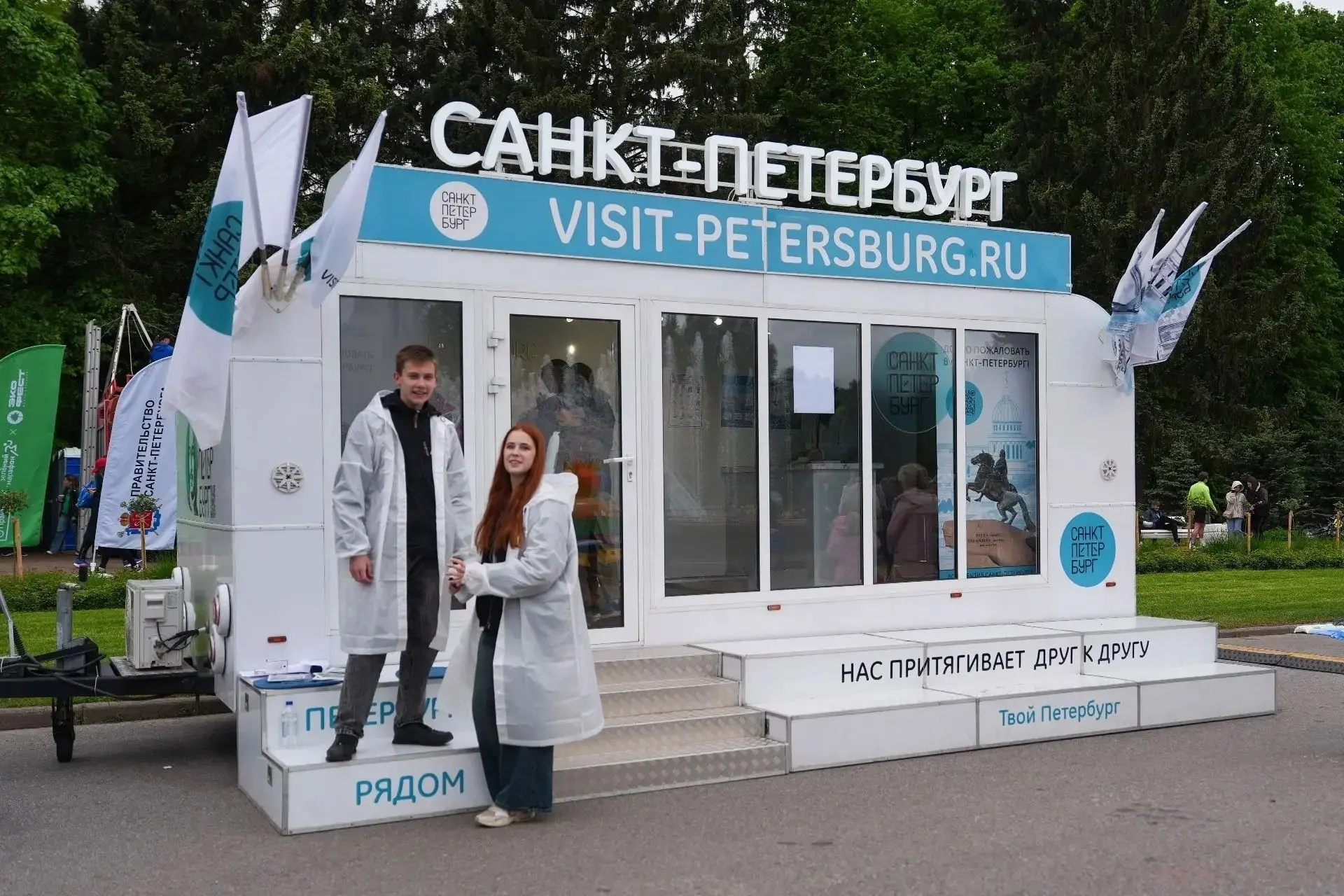 Наш инфоцентр ждёт вас на Семейном фестивале ☀

В эти выходные «Большой семейный фестиваль» вернётся