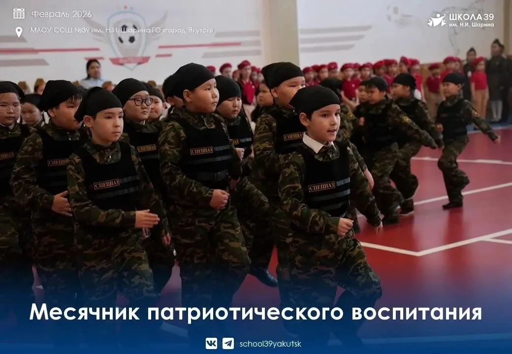 В нашей школе завершается Месячник патриотического воспитания - время, когда каждый ученик получает 