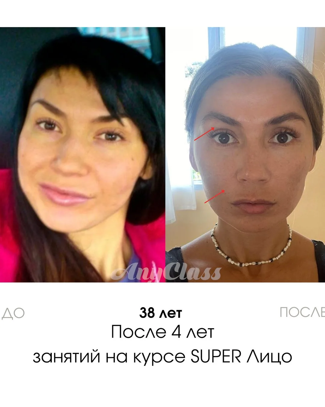 Почему-то многие пропускают упражнение на скулы, что для меня странно. Наверное, это из-за пресловут