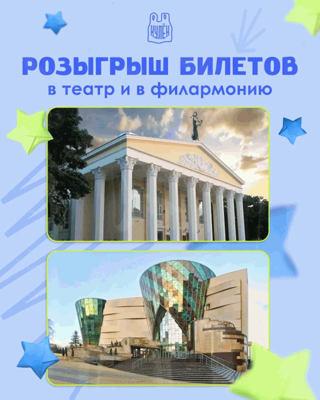 Медиа о культуре «Кулёк» и канал без плохих новостей «Белгород №1. Жизнь» объявляют о с...