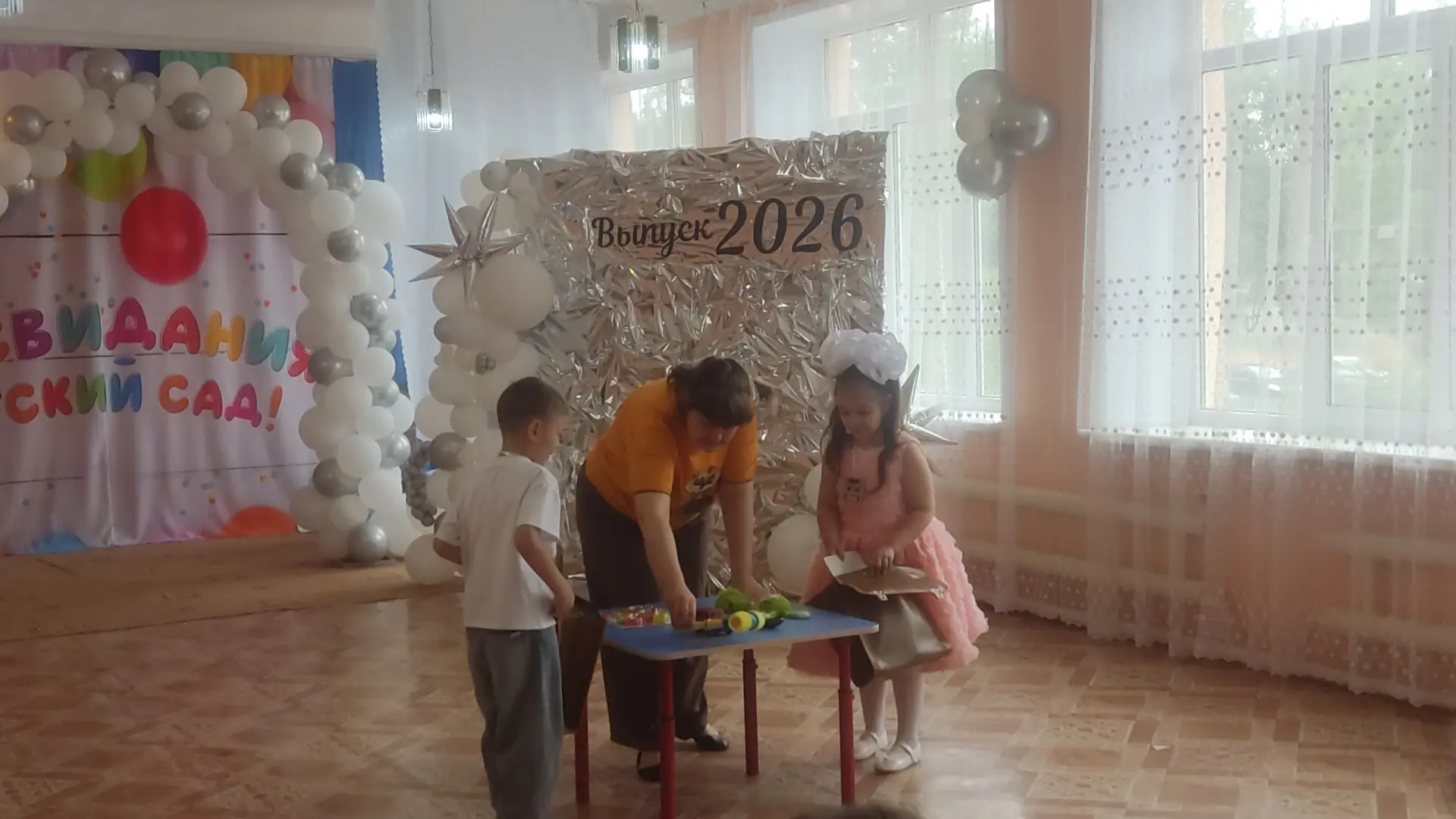 Видео
