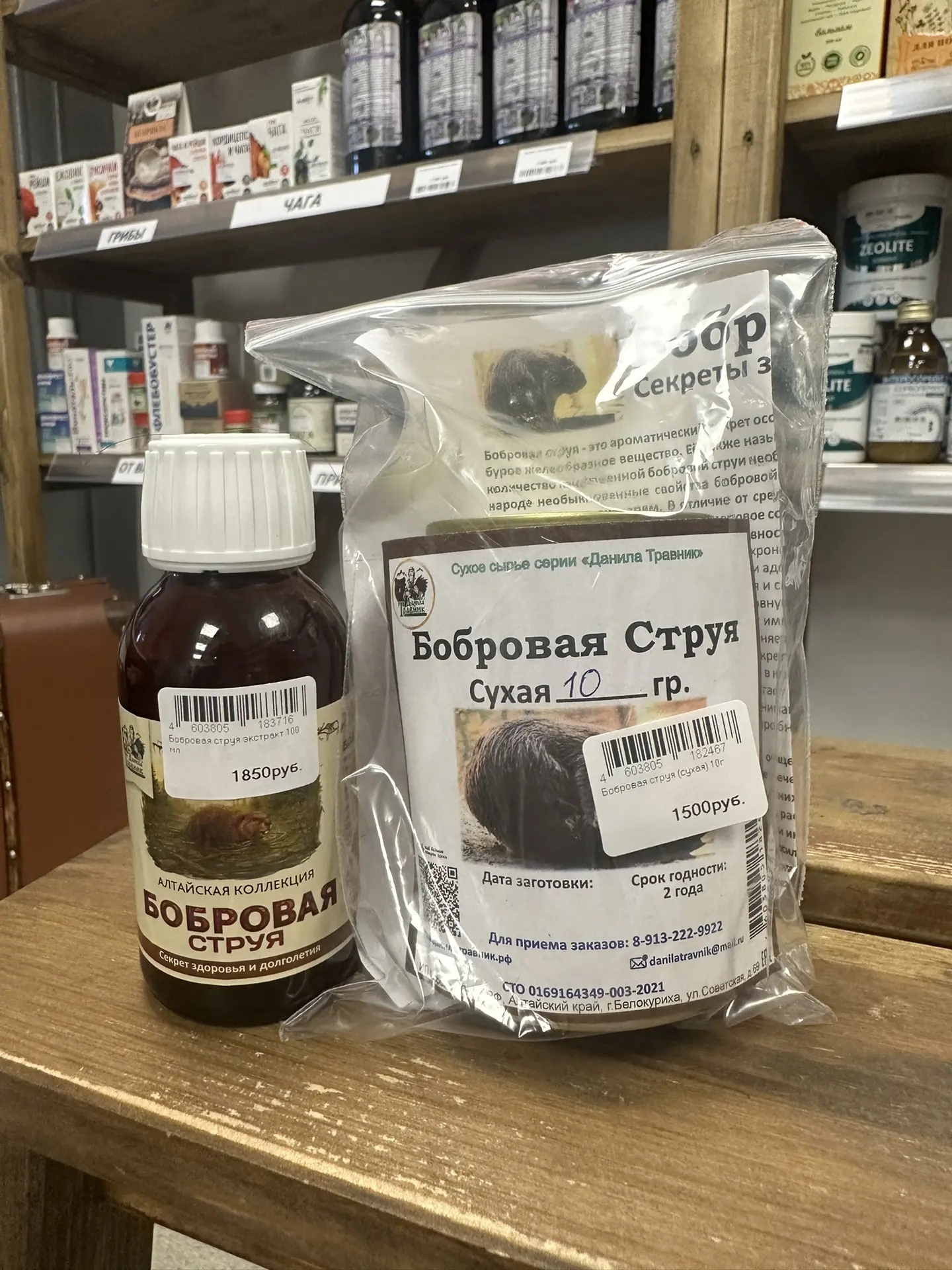 Сегодня поступили ЧАСТЬ два⬇️