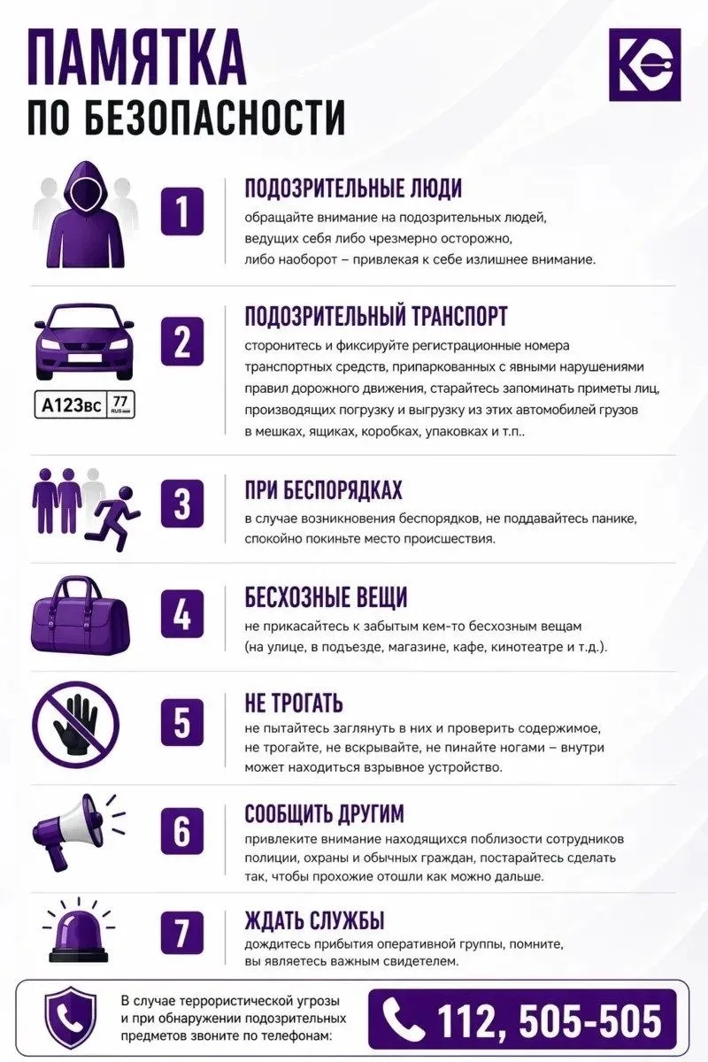ОФИЦИАЛЬНО//