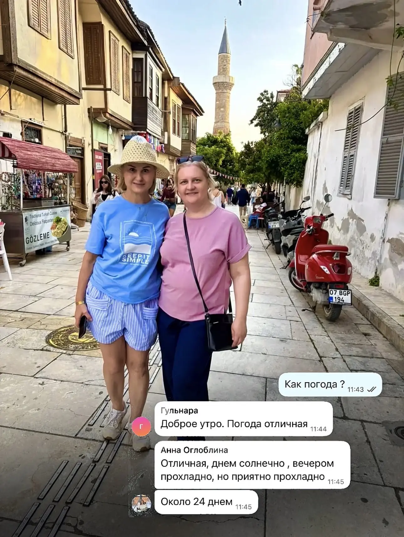 🇹🇷Что происходит сейчас в Турции? Спойлер: туда уже хочется ✈️  Наши менеджеры Анна и Гульнара уже п