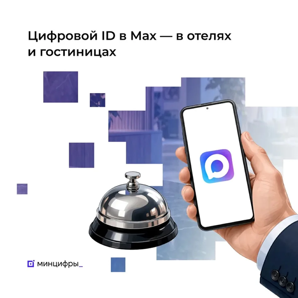 🛎️Пензенская область официально присоединилась к числу регионов, где гостиницы начали заселять пост