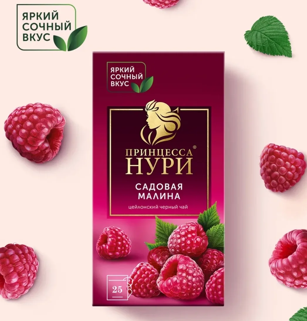 Чай