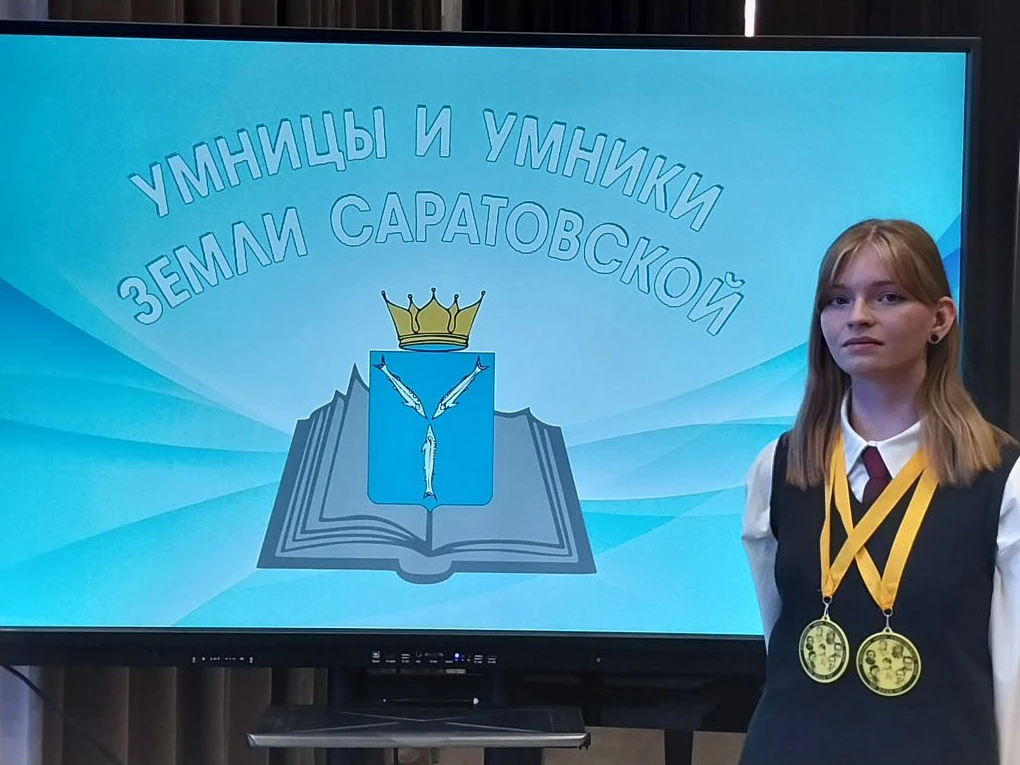 Сапрыкина Вера вышла в финал региональной интеллектуальной олимпиады "Умники и умницы З...