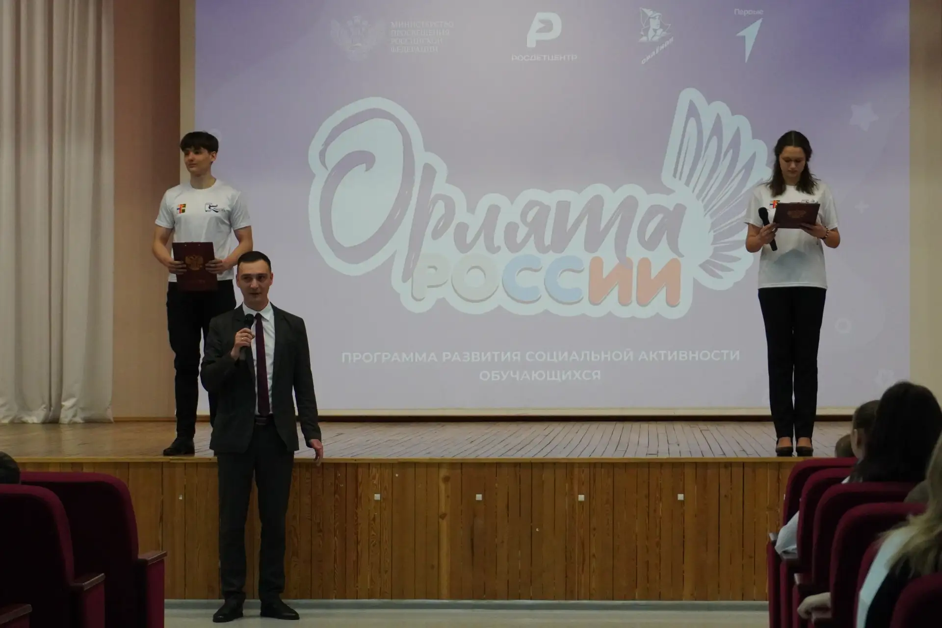 🇷🇺"Учимся, растём, мечтаем вместе!" — под таким девизом прошел Первый окружной слет «Содружество Орл