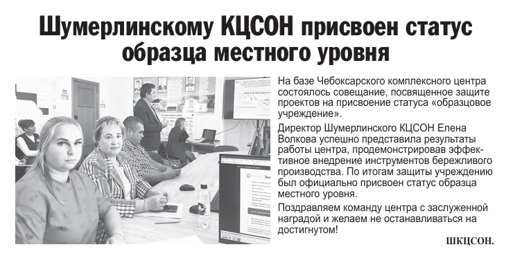 🖊📄СМИ о нас.