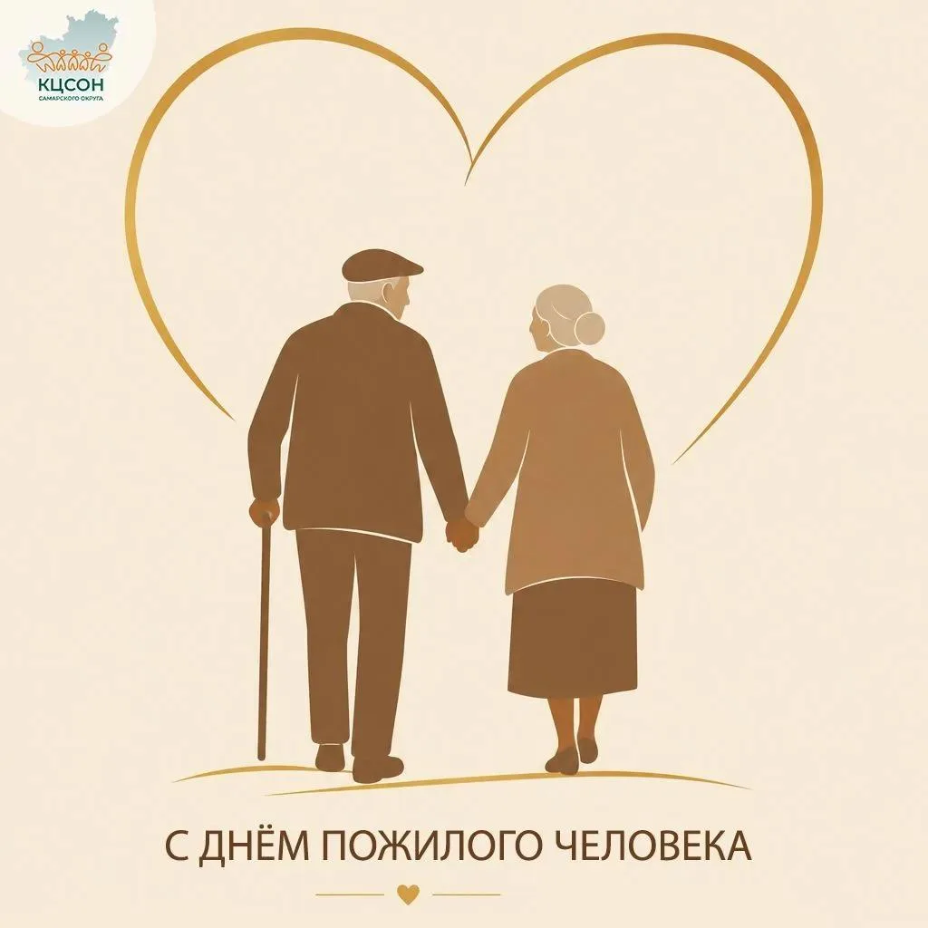 Сегодня, 1 октября, мы говорим «спасибо» нашему старшему поколению 🤍