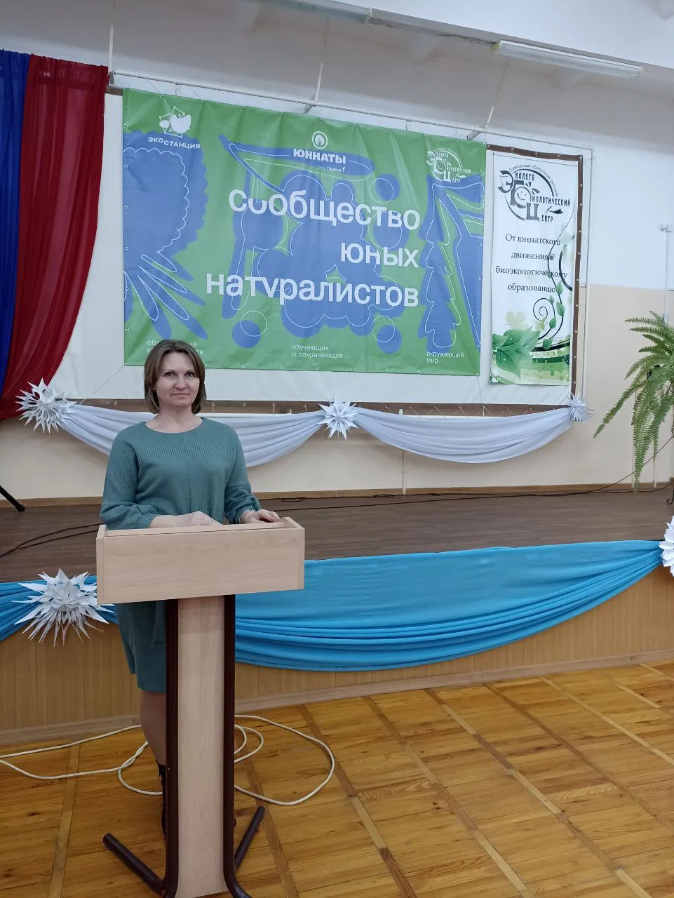 🎨🐾 Воспитатели нашего детского сада приняли активное участие в областном семинаре, посвящённом ито