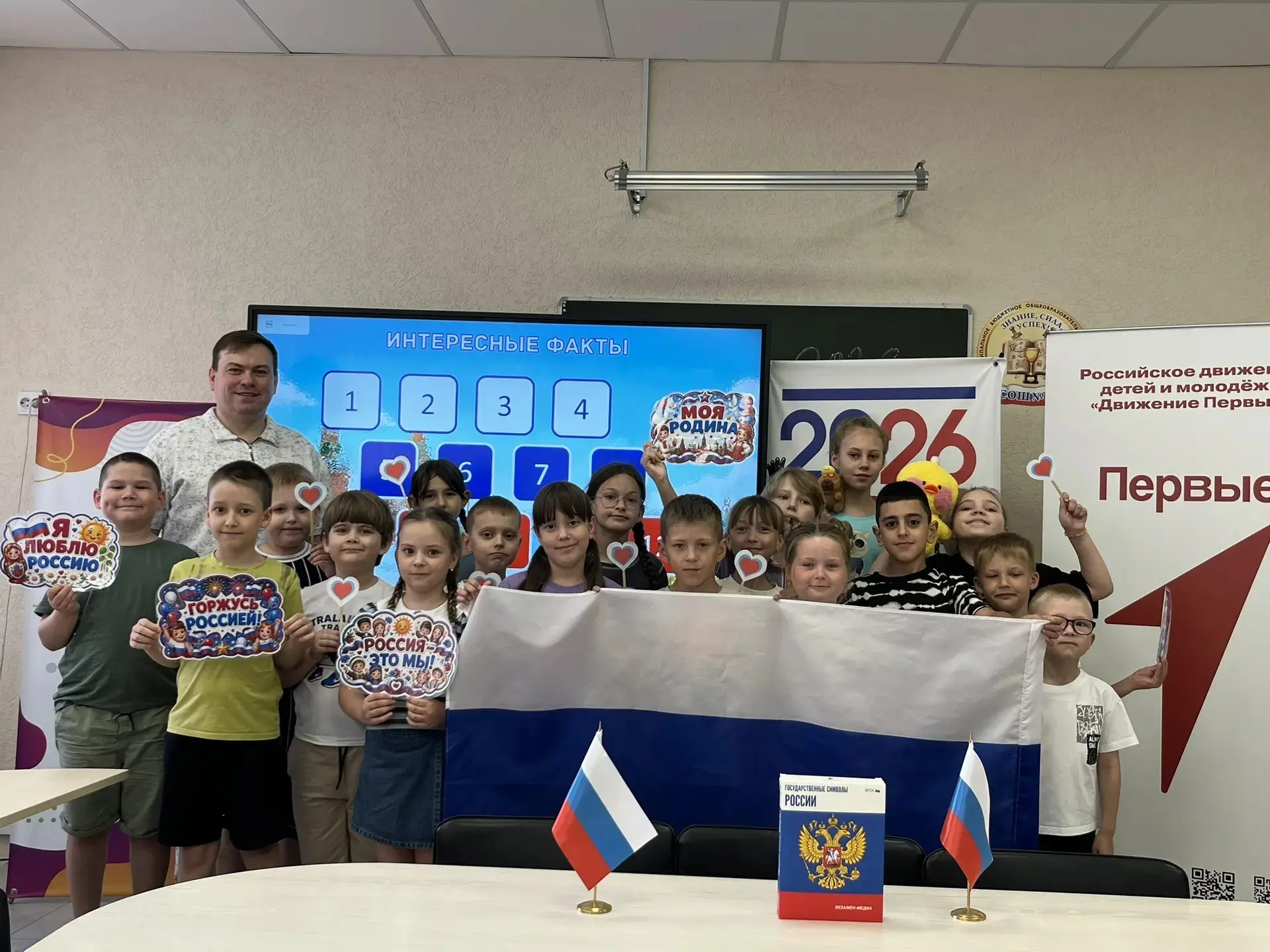 🇷🇺🇷🇺🇷🇺В преддверии Дня России для отрядов  была проведена познавательная викторина, в ходе кот