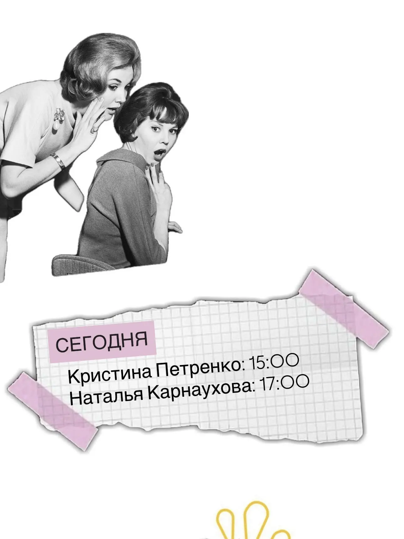 «Мне это надо?»