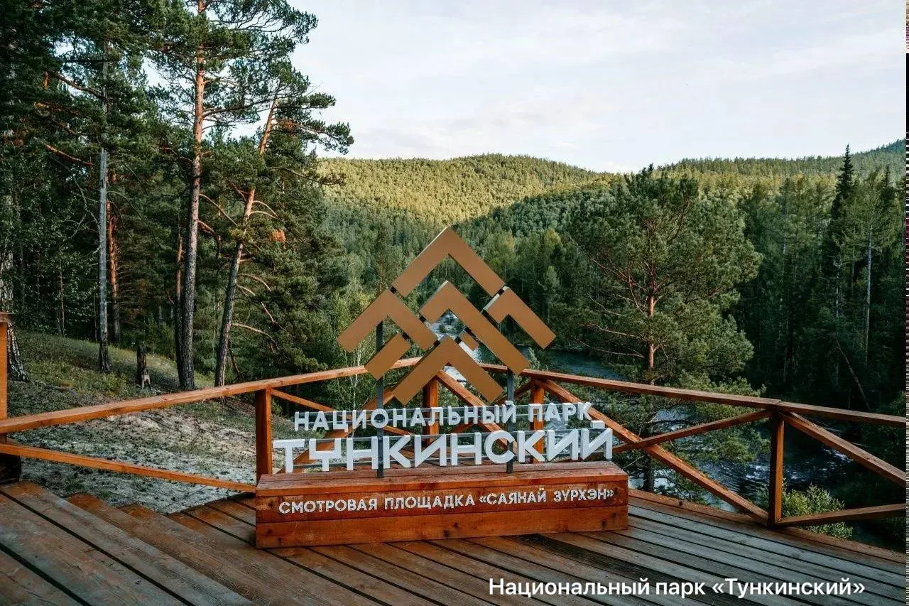 Изображение 1 к публикации «Новости Улан-Удэ и Бурятии»