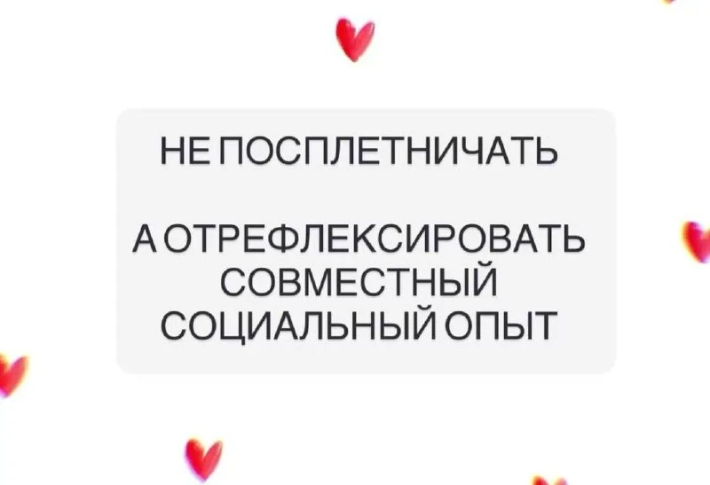 Готовы сплетничать и смеяться ?