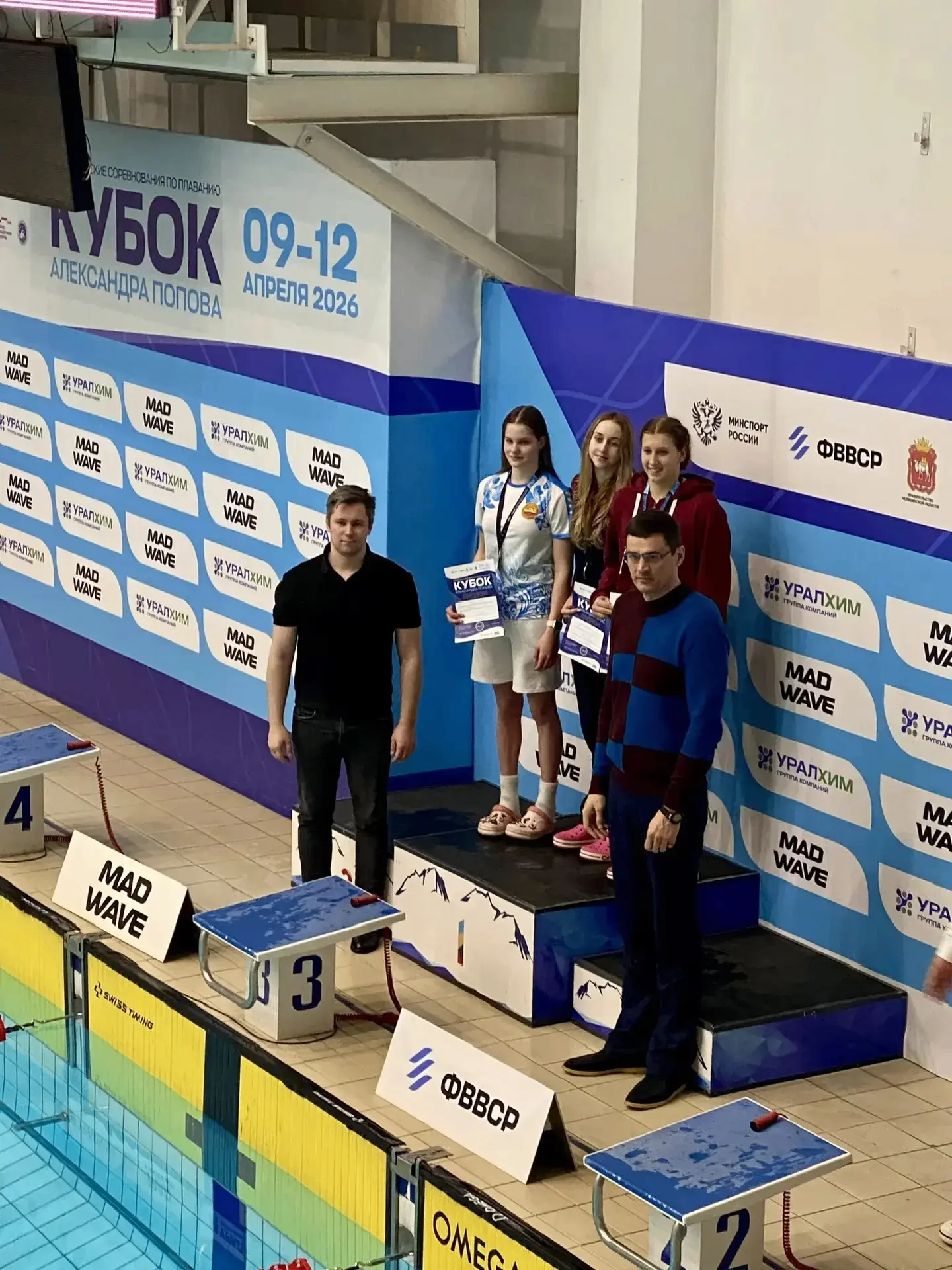 🏊‍♀ Сильное выступление на всероссийских соревнованиях! 🏆  🔥На ВС «Кубок Александра Попова» в Челяби