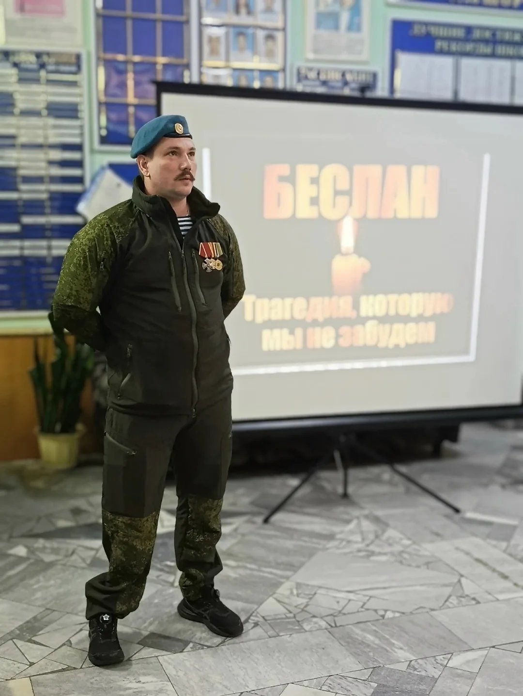 Урок мужества и безопасности в Спортивной школе им. С. Клюгина