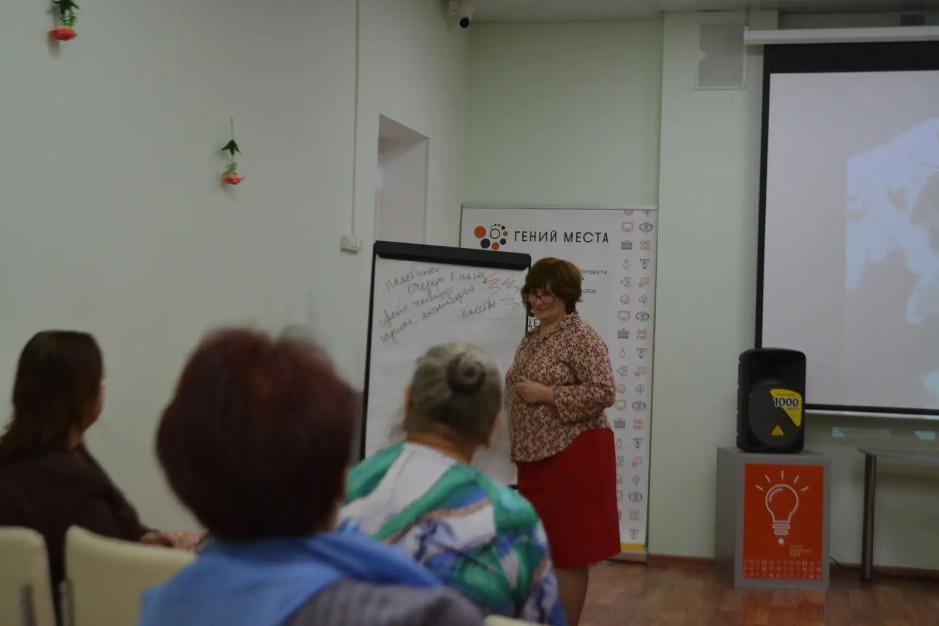Библиотеки объединяют поколения: курганцев всех возрастов приглашают на интересные меро...