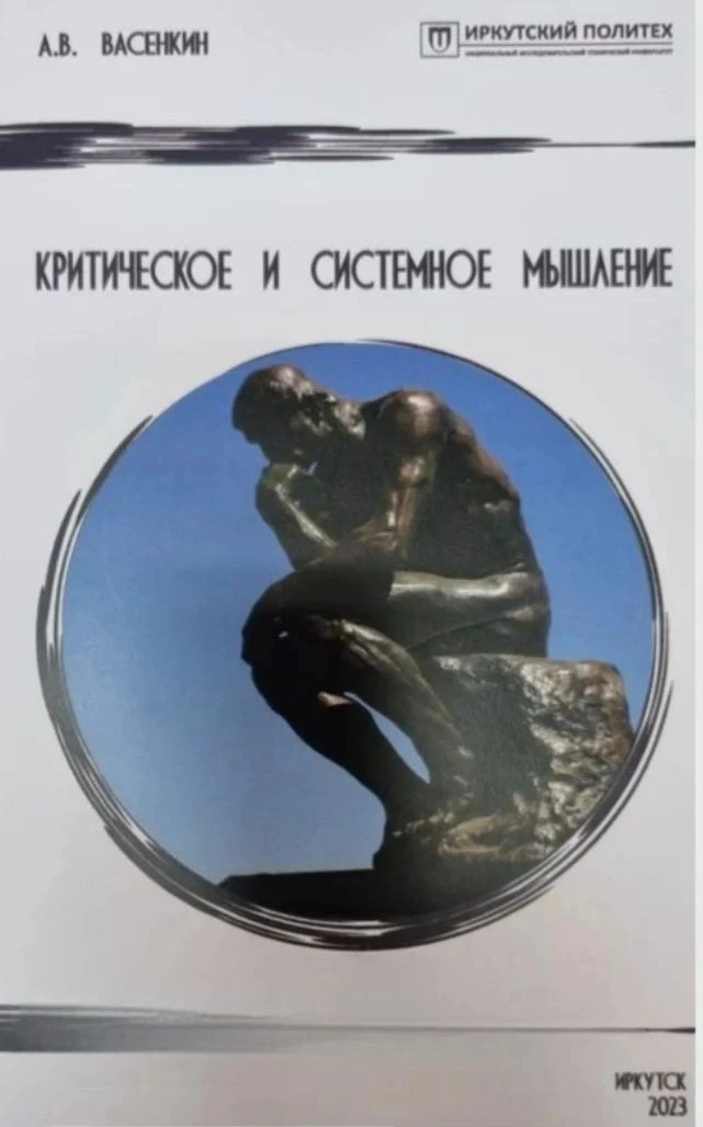 📚Новое поступление в библиотеке «ДНК России»!