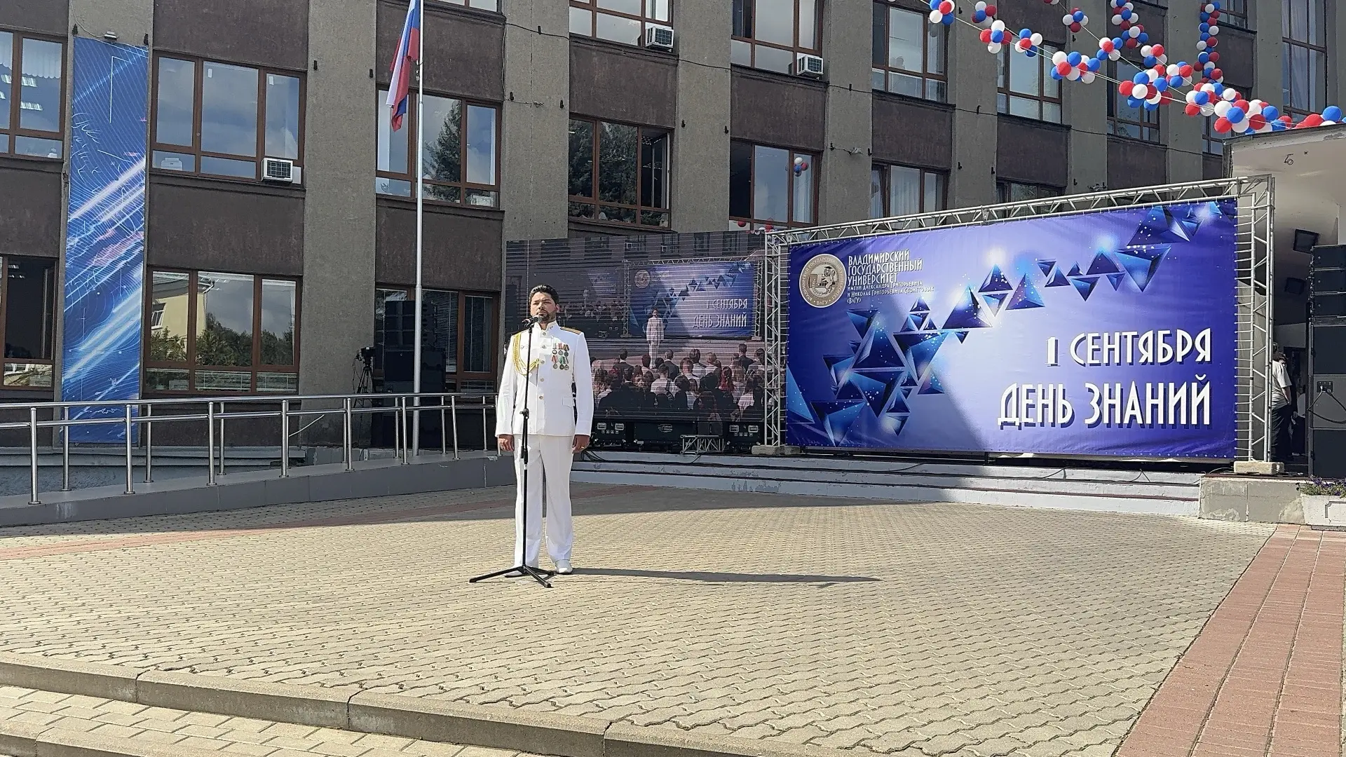 💕ВлГУ объединяет сердца