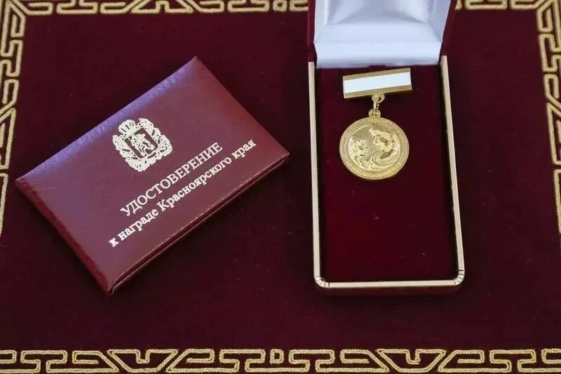 10 многодетных матерей Красноярского края наградят знаком «Материнская слава»