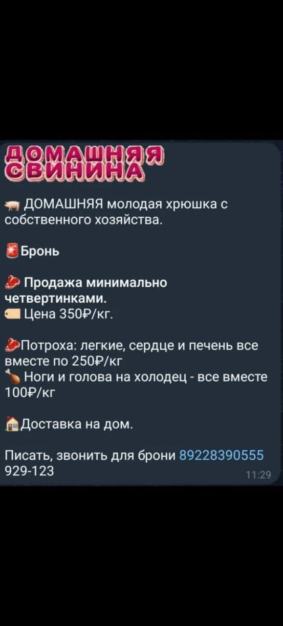 Игорь Демидов: https://max.ru/join/hPyzmW219ZoVNDATVc9Lj7Uk68950_chp1nm2NL46RU  Игорь Демидов: УВАЖА
