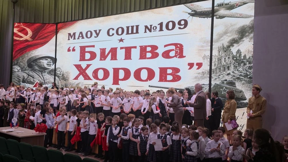 📣В школе прошла "Битва хоров", посвящённая празднику 9 Мая.   Это мероприятие было организовано с це