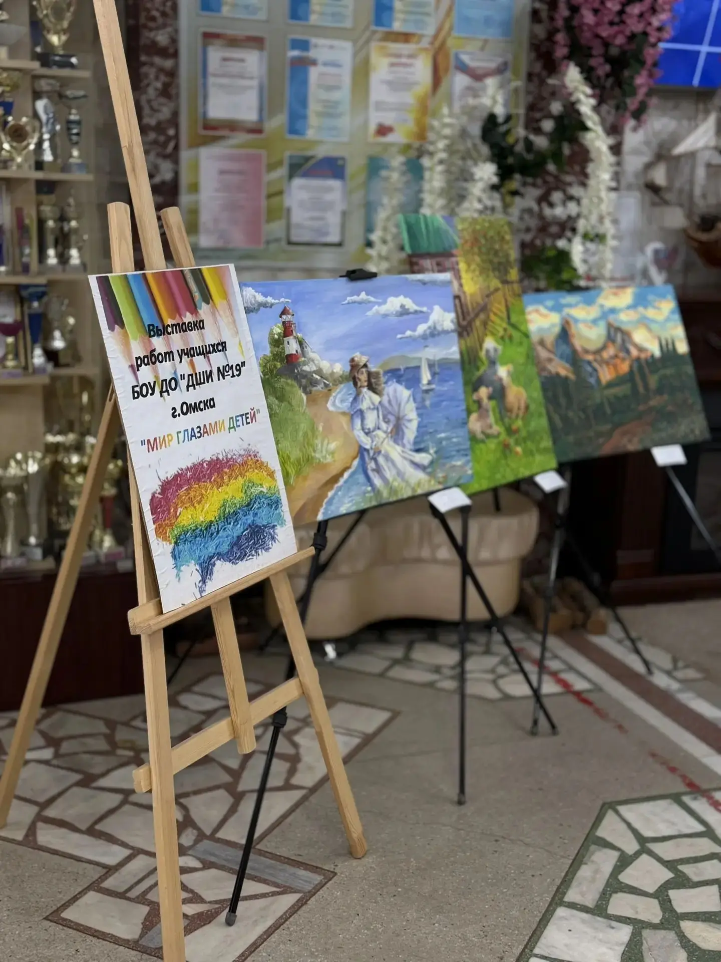 Наши художники зажгли на выставке «Мир глазами детей»!